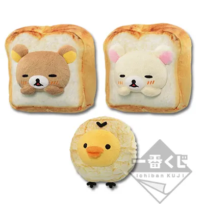 一番くじ リラックマベーカリー ラインナップ 5