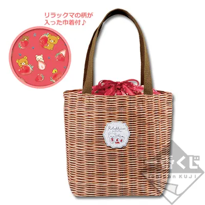 一番くじ リラックマ「ストロベリーパーティー」テーマ ラインナップ 5
