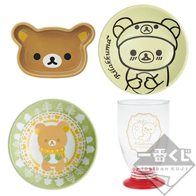 一番くじ リラックマ~15th Anniversary~ ラインナップ 6