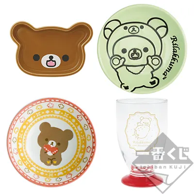 一番くじ リラックマ~15th Anniversary~ ラインナップ 8