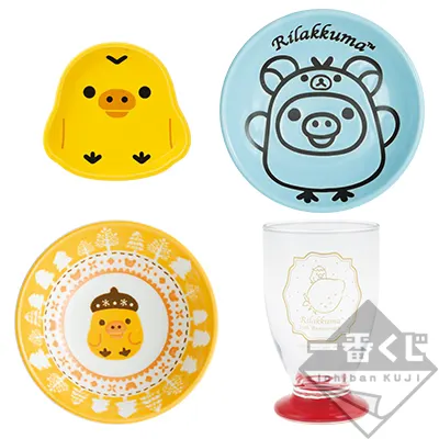 一番くじ リラックマ~15th Anniversary~ ラインナップ 9