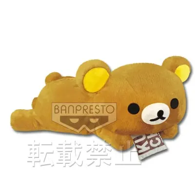 一番くじ リラックマ chocolate and coffee ラインナップ 3