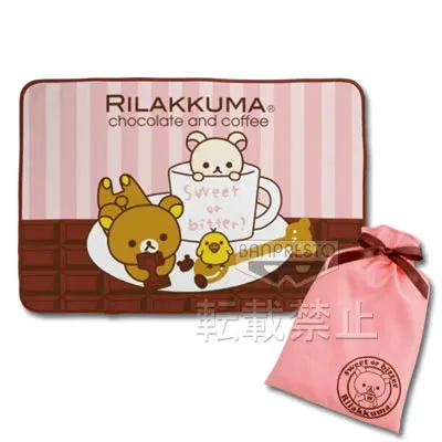 一番くじ リラックマ chocolate and coffee ラインナップ 6
