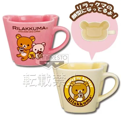 一番くじ リラックマ chocolate and coffee ラインナップ 7