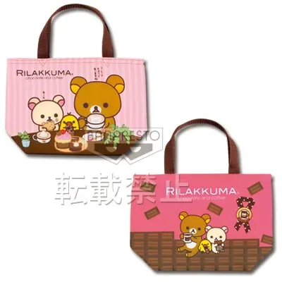 一番くじ リラックマ chocolate and coffee ラインナップ 8