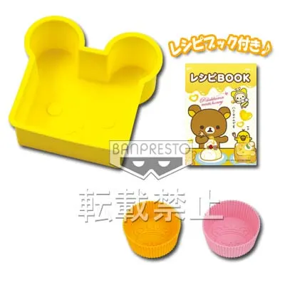 一番くじ リラックマ ハニー&スマイル ラインナップ 5