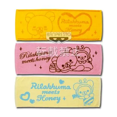 一番くじ リラックマ ハニー&スマイル ラインナップ 8