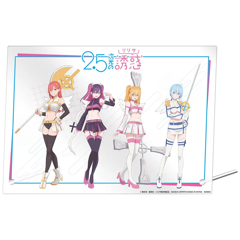 一番くじ TVアニメ「2.5次元の誘惑」天使空挺隊集合！ ラインナップ 12