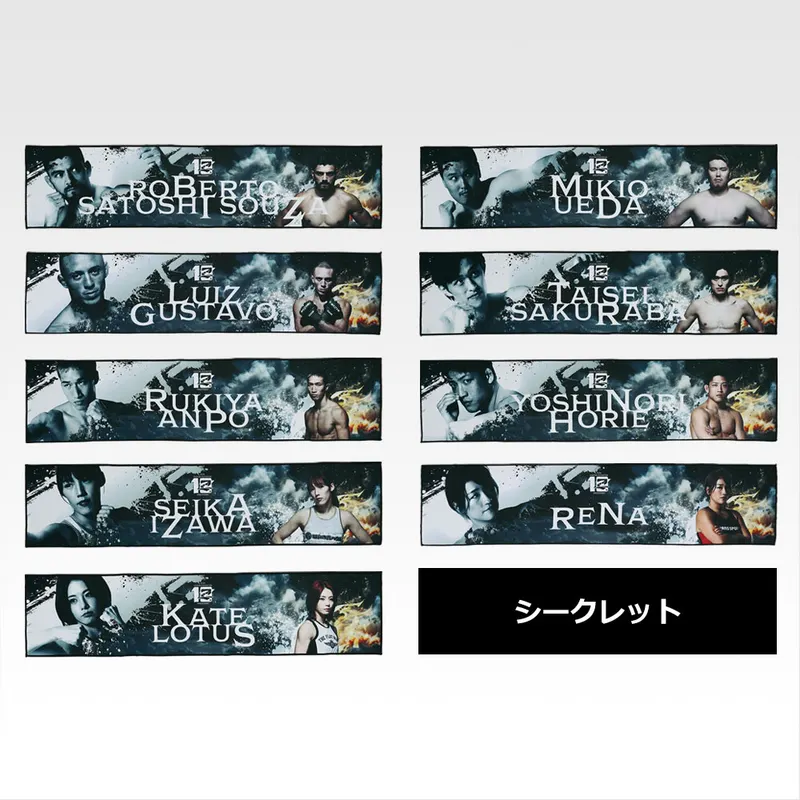 一番くじ RIZIN ラインナップ 8
