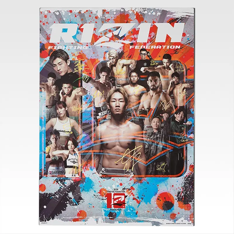 一番くじ RIZIN ラインナップ 9
