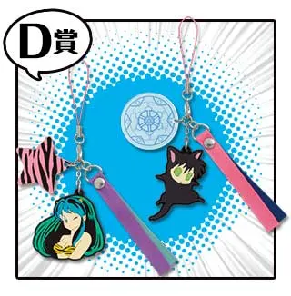 一番くじ るーみっくわーるど~35th Anniversary~ ラインナップ 5