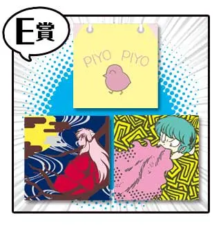 一番くじ るーみっくわーるど~35th Anniversary~ ラインナップ 6