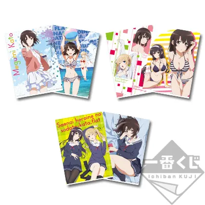 一番くじ 冴えない彼女の育てかた♭ ラインナップ 5