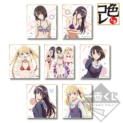 一番くじ 冴えない彼女の育てかた♭ 第三弾 ラインナップ 7
