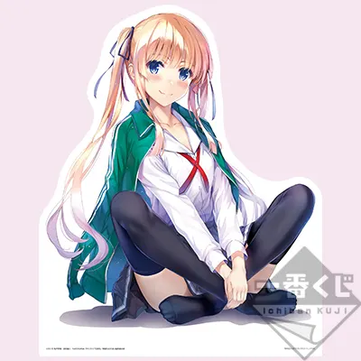 一番くじ 劇場版 冴えない彼女の育てかた Fine ラインナップ 4