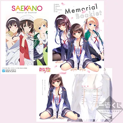 一番くじ 劇場版 冴えない彼女の育てかた Fine ラインナップ 6