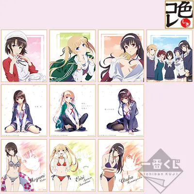 一番くじ 劇場版 冴えない彼女の育てかた Fine ラインナップ 8