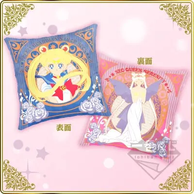 一番くじ 美少女戦士セーラームーン ～Life with Sailor Moon～ ラインナップ 2