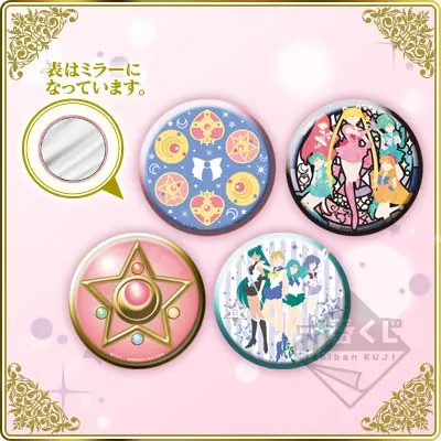 一番くじ 美少女戦士セーラームーン ～Life with Sailor Moon～ ラインナップ 9