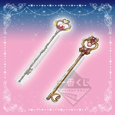 一番くじ 美少女戦士セーラームーン Pretty Treasures ラインナップ 5