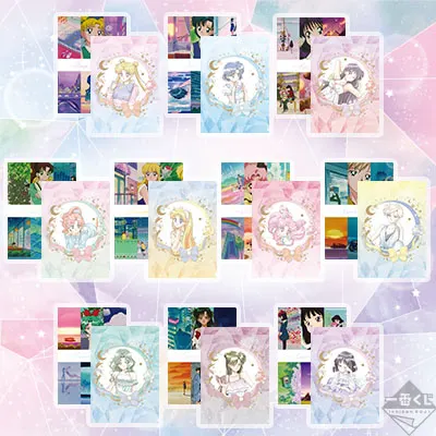一番くじ 美少女戦士セーラームーン Dreamy Colors Collection ラインナップ 7