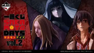 一番くじ SAKAMOTO DAYS vol.2の画像