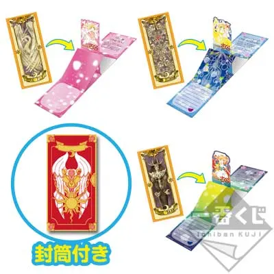 一番くじ カードキャプターさくら ～クロウカード編～ ラインナップ 9