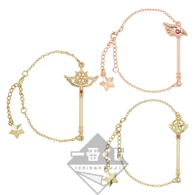 一番くじ アニメ カードキャプターさくら クリアカード編 ~Starlight collection~ ラインナップ 4