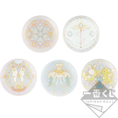 一番くじ アニメ カードキャプターさくら クリアカード編 ~Starlight collection~ ラインナップ 5