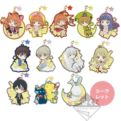 一番くじ アニメ カードキャプターさくら クリアカード編 ~Starlight collection~ ラインナップ 7