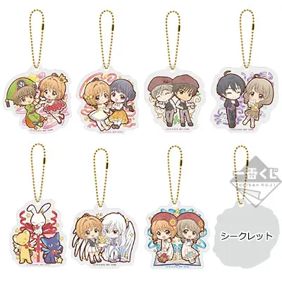 一番くじ アニメ カードキャプターさくら クリアカード編 ~Present collection~ ラインナップ 8