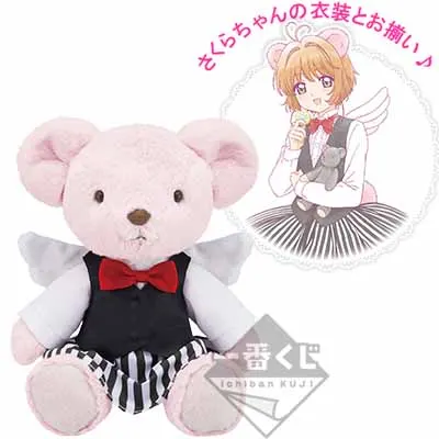 一番くじ アニメ『カードキャプターさくら クリアカード編』~Sweet Tea Party~ ラインナップ 2