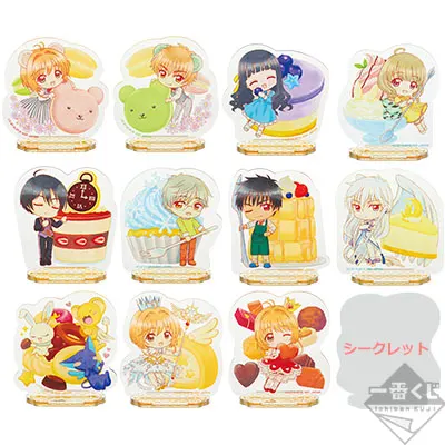 一番くじ アニメ『カードキャプターさくら クリアカード編』~Sweet Tea Party~ ラインナップ 8