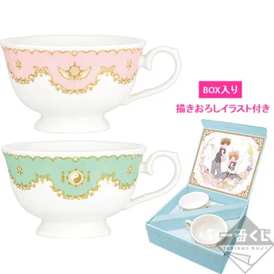 一番くじ アニメ『カードキャプターさくら クリアカード編』~Sweet Tea Party~ ラインナップ 9