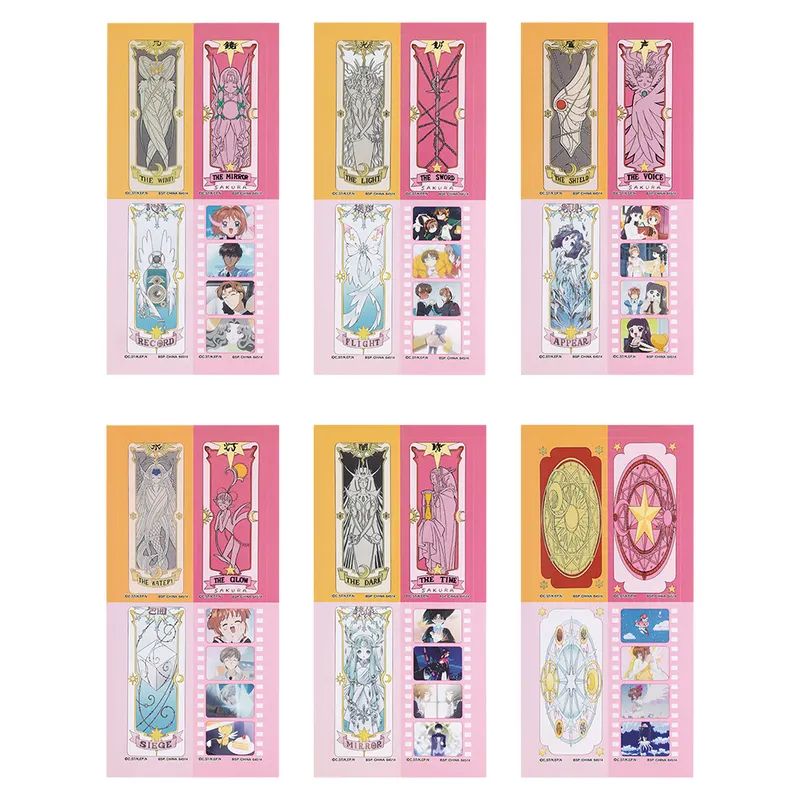 一番くじ アニメ カードキャプターさくら 25TH ANNIVERSARY ラインナップ 8