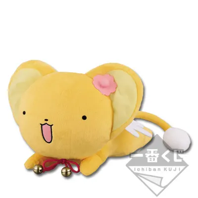 一番くじ カードキャプターさくら~はにゃーんと和モダン~ ラインナップ 4