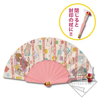 一番くじ カードキャプターさくら~はにゃーんと和モダン~ ラインナップ 5