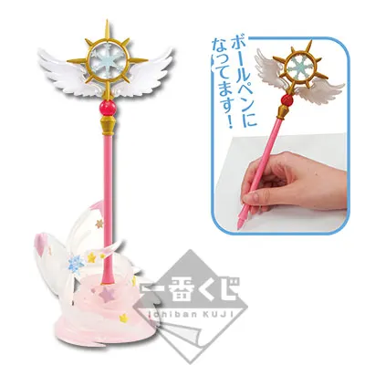 一番くじ アニメ カードキャプターさくら～クリアカード編～ Twinkle Color Collection ラインナップ 2