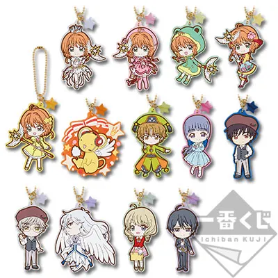 一番くじ アニメ カードキャプターさくら～クリアカード編～ Twinkle Color Collection ラインナップ 8