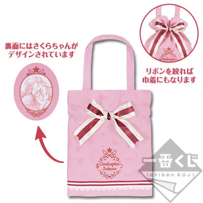 一番くじ アニメ カードキャプターさくら～クリアカード編～ Twinkle Color Collection ラインナップ 9