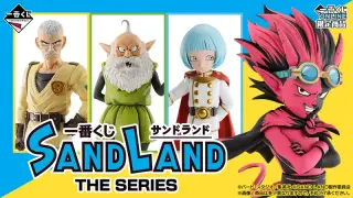 一番くじ SAND LAND: THE SERIESの画像