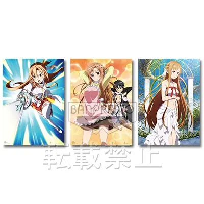 一番くじ ソードアート・オンライン ラインナップ 10