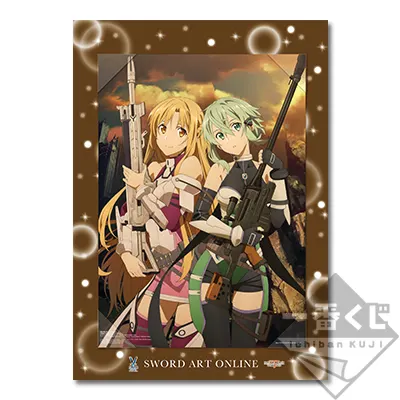 一番くじ ソードアート・オンライン GAME PROJECT 5th Anniversary Part1 ラインナップ 3