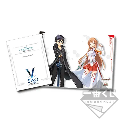 一番くじ ソードアート・オンライン GAME PROJECT 5th Anniversary Part3 ラインナップ 9