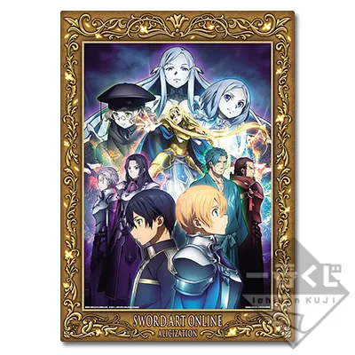 一番くじ ソードアート・オンライン アリシゼーション~Project Alicization~ ラインナップ 7