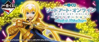 一番くじ ソードアート・オンライン アリシゼーション～Project Alicization～の画像