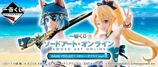 一番くじ ソードアート・オンライン GAME PROJECT メモリー・デフラグ part1の画像