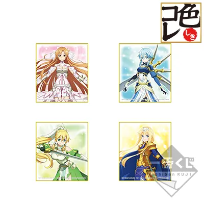 一番くじ ソードアート・オンライン アリシゼーション War of Underworld ラインナップ 7