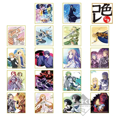一番くじ ソードアート・オンライン アリシゼーション War of Underworld ラインナップ 8