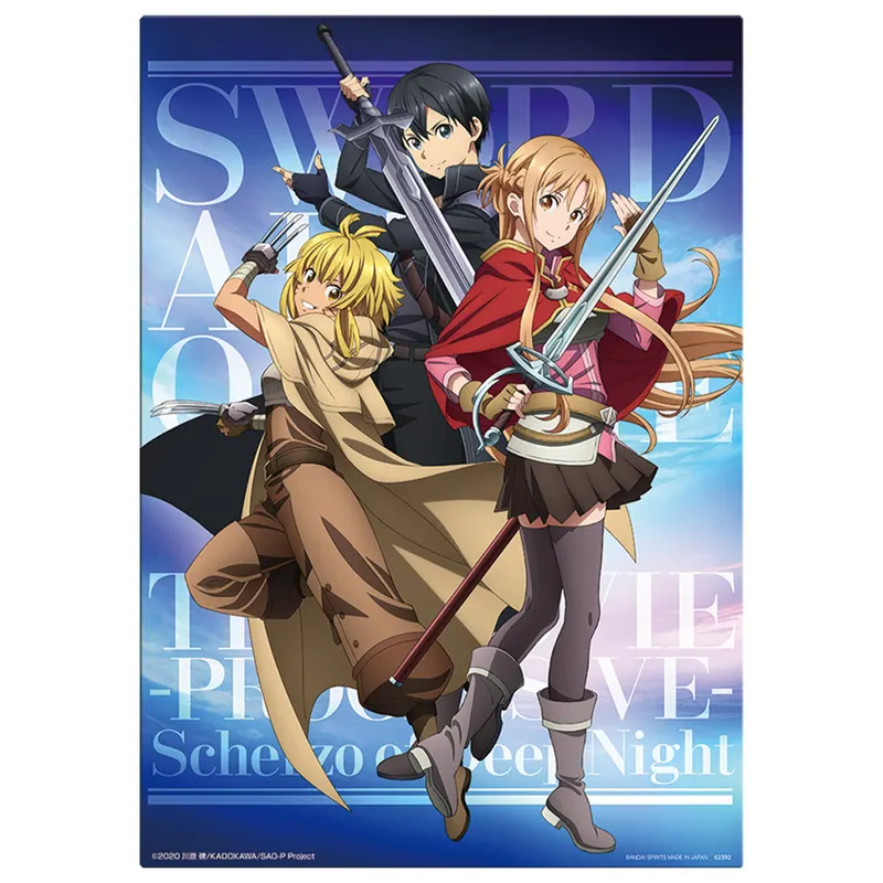 一番くじ ソードアート・オンライン 10th Anniversary ラインナップ 4
